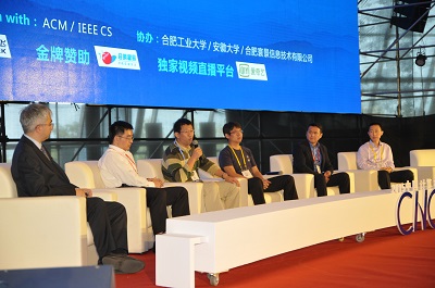 关于征集2016中国计算机大会（CNCC2016）论坛的通知