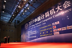 CNCC2011