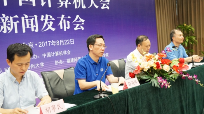 新华社、人民网等11家主流媒体竞相报道CNCC2017 