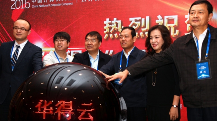 CNCC2017活动征集，免费舞台由你做主